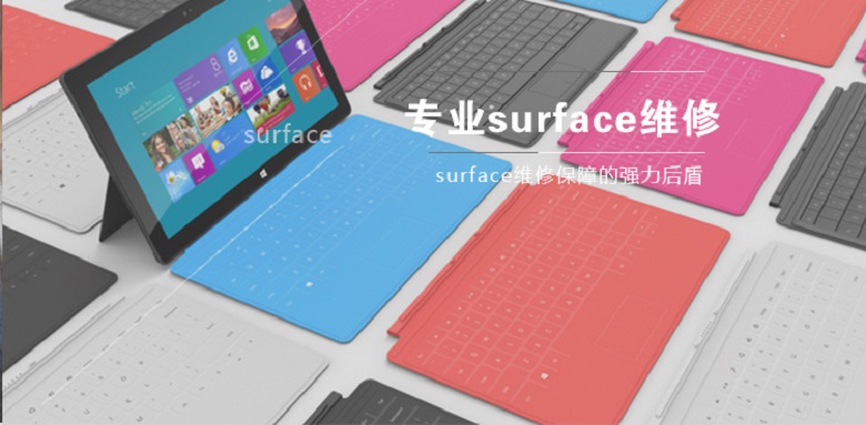 成都surface go4維修,成都surface go4主板維修,surface go4電池鼓包更換服務 